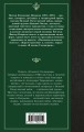 В окопах Сталинграда