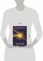 Источник. Информационная медицина