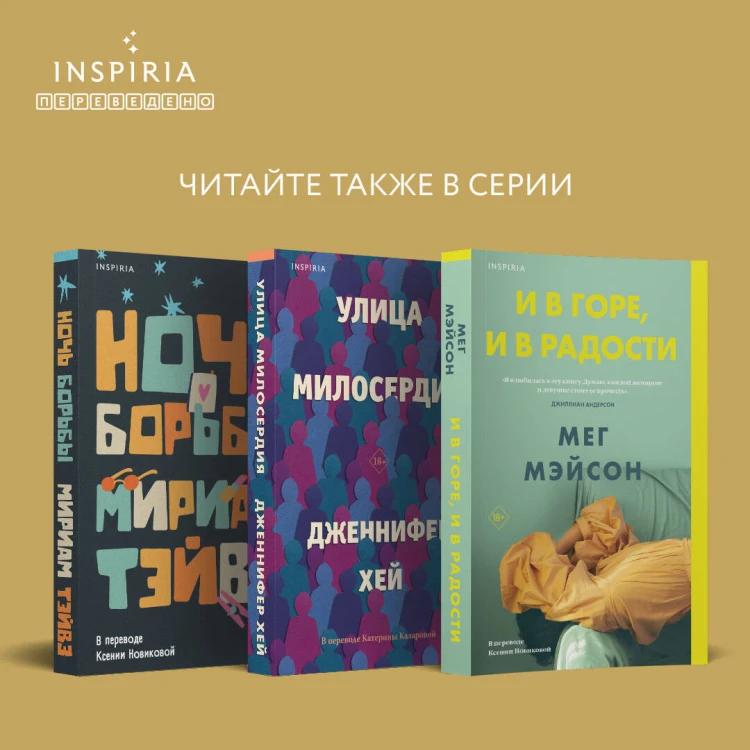 Завтра в тот же час
