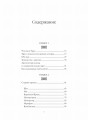 Психология Таро. Самопознание через архетипы и бессознательное