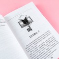 Я стала злодейкой любовного романа