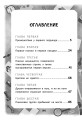 Загадки лунного света