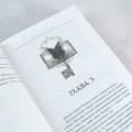 Возвращение злодейки любовного романа