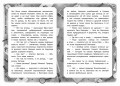Загадки лунного света
