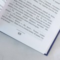 Возвращение злодейки любовного романа