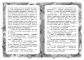 Загадки лунного света