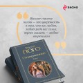 Отверженные (комплект из 2-х книг)