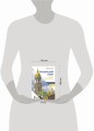 Украинский язык. Новый самоучитель