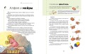 Мифы Древней Греции. Осознанное чтение для развития креативного мышления