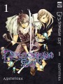Бездомный бог т1/Noragami Vol 1