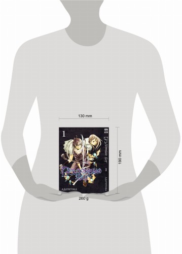 Бездомный бог т1/Noragami Vol 1