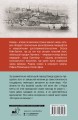 Канада. Полная история страны