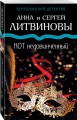 Кот недовинченный