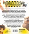 Как пережить что угодно! Нападение медведя и другие опасные ситуации: молнию, снежную бурю