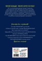 Читательский дневник. Алиса в Стране чудес