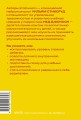Самостоятельные дети. Как ослабить контроль и научить ребенка управлять собственной жизнью. Покетбук