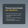 Кинетический интеллект