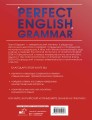 Perfect English Grammar. Практический курс английского для развития речи