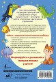 Русский язык. Исправляем плохой почерк и пишем аккуратно