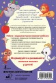 Русский язык. Корректируем почерк и пишем правильно