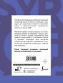 Все правила английского языка для начальной школы в таблицах и схемах