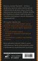 Русский язык для школьников. Орфография и морфология. Синтаксис и пунктуация