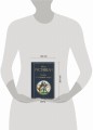 Витязь в тигровой шкуре