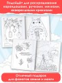 Anime Art. Ветер в облаках. Книга для творчества в стиле шедевров японской анимации
