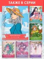 Anime Art. Ветер в облаках. Книга для творчества в стиле шедевров японской анимации