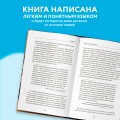 Византия. Христианская империя. Жизнь после смерти