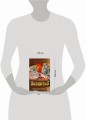 Византия. Христианская империя. Жизнь после смерти