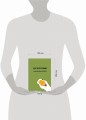 Книга для записи рецептов. Што приготовим?