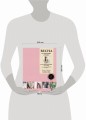 ВЕСНА на звездных спицах. Книга для вязальных гурманов. Модные тенденции и модели от звезд вязального мира!