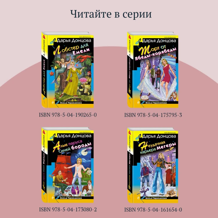 Буря в стакане беды