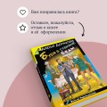 Буря в стакане беды