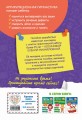 Артикуляционная гимнастика для малышей