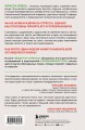 Рецепт от стресса. 7 дней до легкого принятия трудностей