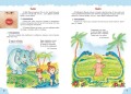 Артикуляционная гимнастика для малышей