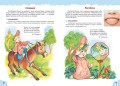 Артикуляционная гимнастика для малышей