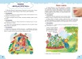 Артикуляционная гимнастика для малышей