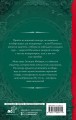 Случайный отбор, или Как выйти замуж за императора