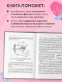Годен до. Распаковка секретов молодости, которые отучат тело стареть