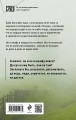 Бабушка сказала сидеть тихо