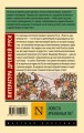 Повесть временных лет