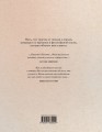 Набор Маленький принц Экзюпери (из 2-х книг: "Маленький принц и Цитадель" и "Маленький принц и его Роза. Письма 1930-1944")