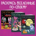 Аниматроники в действии