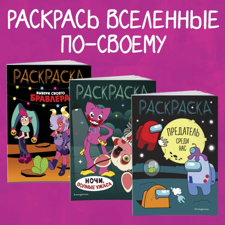 Аниматроники в действии