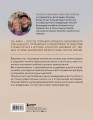Усадьбы, затерянные во времени. Путешествие по историям самых красивых имений