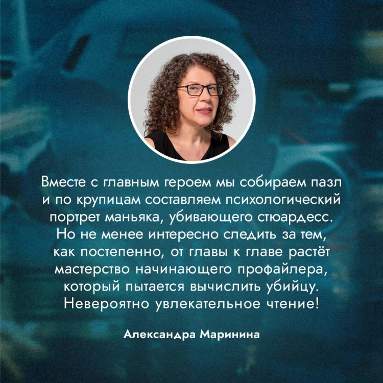 Синдром самозванца