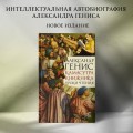 Камасутра книжника